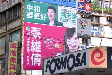 綠營新北中和議員初選  形成同派系互打激戰