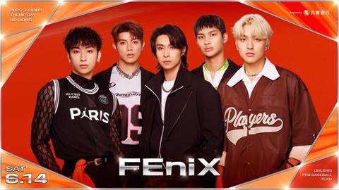 中職／統一獅上半季壓軸「傑尼獅」主題日  邀生代男團「FEniX」開球