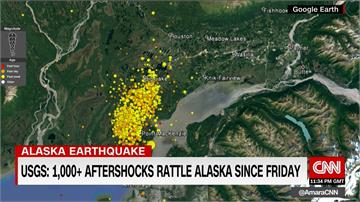 阿拉斯加7.0強震後 餘震至今多達上千起