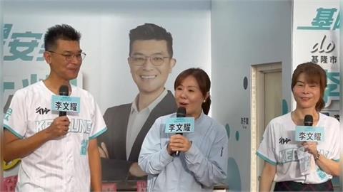 藍營立委李彥秀毒品發言惹議　社工工會將赴服務處抗議