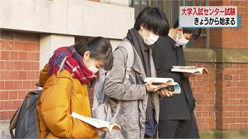 日本大學入學考今登場！57萬考生上戰場