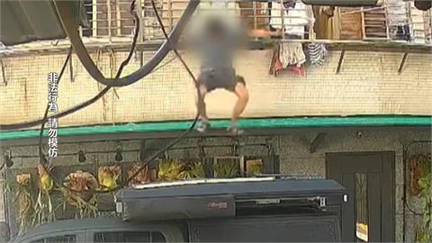 新北新莊男子 從二樓一躍而下 跳露營車頂大搞破壞遭警逮