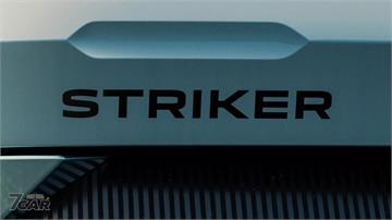 全新跨界旅行車降臨，Dacia 預告全新 Striker 即將亮相