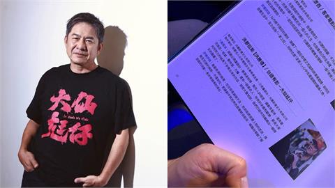 金鐘61／洪都拉斯7度入圍無緣得獎！凌晨無預警曝「痛苦決定」內容曝光