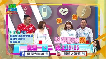 《醫學大聯盟》辣媽主播黃馨儀 竟是醫美術後保養NG王？！