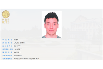 台大學霸林睿庠涉暗網販毒 北檢通緝40年、資產逾1億遭查扣