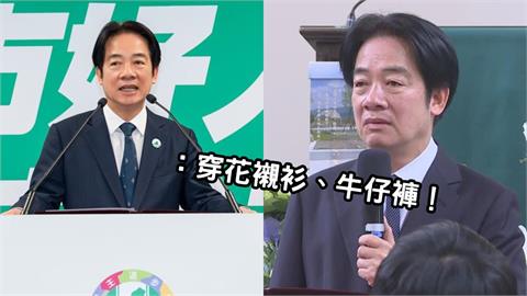 賴清德連睡覺都穿西裝？他自曝在家「穿短褲、花襯衫」幽默反問1句…全場笑翻