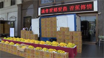 日前水果價崩 農委會積極改善產銷機制