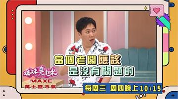 (影)／趙正平跟朋友合夥做副業 貨品出包 朋友神隱 變成替死鬼？