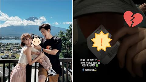 粿粿生日夫妻沒慶祝再傳婚變？范姜彥豐看電影洩「1數字」曝婚姻狀態