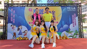 《反詐要周全．花好月常圓》協會攜手啦啦隊、刑事局守護中秋團圓