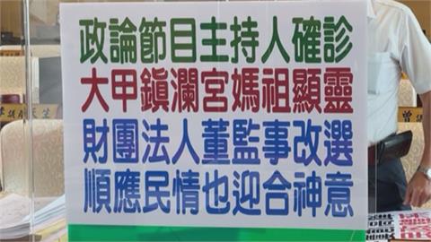 周玉蔻確診隔離　和節目視訊連線轟藍白兩黨
