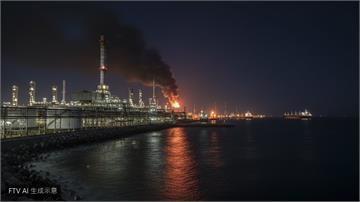 俄羅斯圖阿普謝煉油廠遭烏無人機襲擊起火　地方官員證實火勢已撲滅