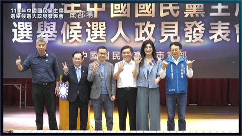國黨魁選舉週末投票　鄭麗文拜會馬英九　郝龍斌號召年輕世代議員站台