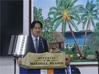 馬紹爾國會演說／賴清德宣布提供優惠貸款　協助改善航空交通