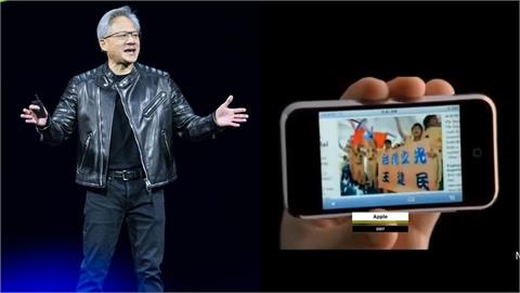 黃仁勳GTC致敬「台灣19勝傳奇」!小學生揮「國旗畫面」全網掀回憶殺