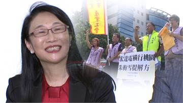 「中國灑錢，台灣裁員」宏達電砍1500員工挨批