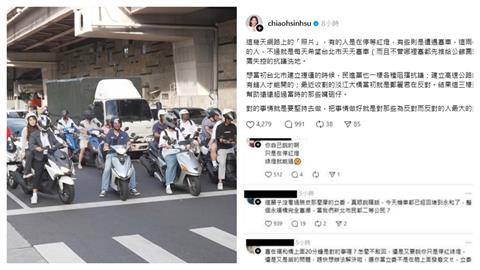 快新聞／公館圓環拆除塞不停！徐巧芯發文護航「把事情做好」　慘被網友大怒灌翻車