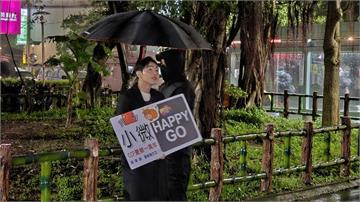 「小微」未在期限離境　移民署：執行強制出境