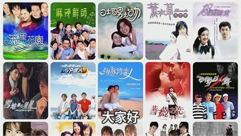 盤點台灣黃金十年經典偶像劇　網笑：總是能隨口哼上幾首