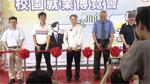 新北明志科大校園就博會登場　69家廠商開逾2千職缺徵才