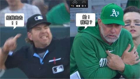 MLB(影)／蛤我嗎？運動家打擊教練開賽被趕出場　「總仔」以為是自己超無辜
