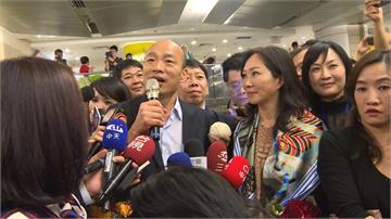 韓國瑜出訪新加坡 僑胞高舉包子接機