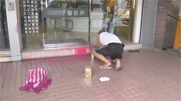 網路口角？太陽花盾牌牙醫診所遭潑漆已提告毀損罪 警以車追人查緝中