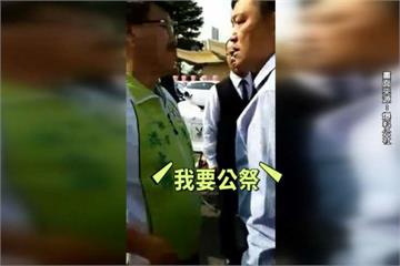 耍官威？議員參加公祭 車擋靈車挨批