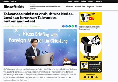 快新聞／林佳龍接受荷媒專訪　獲讚台灣外交政策可為該國借鏡