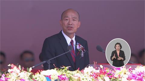 快新聞／韓國瑜趁國慶演說批大罷免、關稅談判　府方重磅駁斥：不實消息政治攻擊