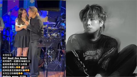 王仁甫愛女生日罕同框唱「5566神曲」！影片曝掀網暴動：超狂回憶殺…