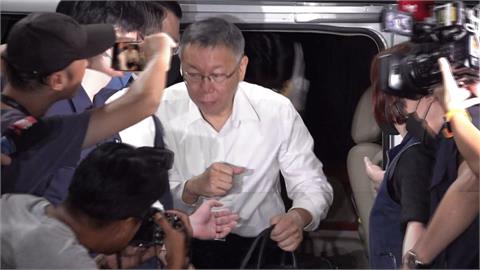柯文哲聲押最快下午拍板　北院先找檢辯開「閱卷庭」