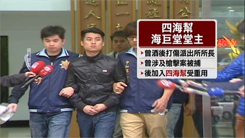 四海幫"小阿俊"收王大陸3萬6 主導毆打司機案在逃