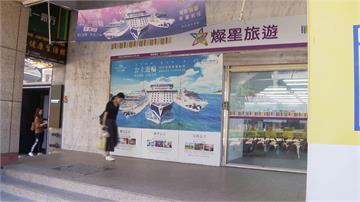 快新聞／彌補虧損 燦星旅董事會決議通過減資39%