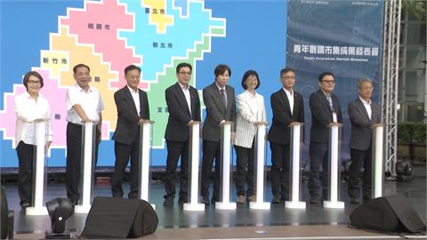 新北市主政「北台首長會議」　7大議題8縣市合作推政策