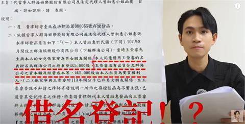 「眾量級」Andy控8大罪狀！　分手後頻道被家寧一家搶走