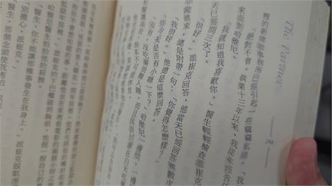 男子近視1200度　看書「字體扭曲」　就醫發現黃斑部病變