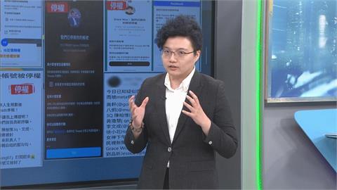 習近平生日「Meta狂封鎖台派帳號」？吳靜怡爆最後一篇文停在「台灣國旗片」