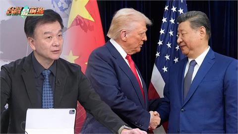 最前線(影)／川習會前布局美軍南海墜機？于北辰：恐是解放軍內部惡搞習！