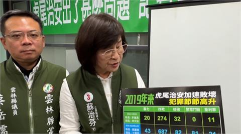 蘇治芬辭民進黨中常委　　遞補爆"英德之爭"