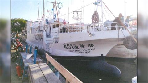 遭雷擊電力設備失靈! 勝隆漁61號船長打電話報平安