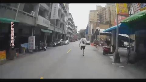 實習員警追捕初體驗！　狂追200米逮捕越籍車手