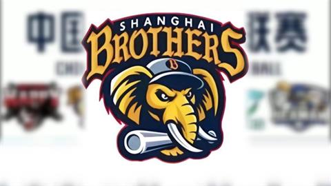 上海兄弟隊徽激似中信兄弟! 球團稱「不知情」:侵權必究
