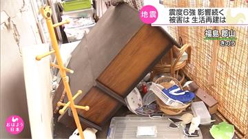 日本災禍不斷！7.3強震上千棟房屋 損毀大雨、暴雪灌進屋內「重建難」