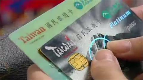 快新聞／國旅卡改發不休假加班費？人事總處回應了