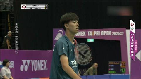 台北羽球公開賽會外賽登場！　台將郭冠麟逆轉勝加拿大好手賴浩俊