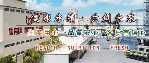 福懋油經營權變天　市場派吳家拿下5席董事