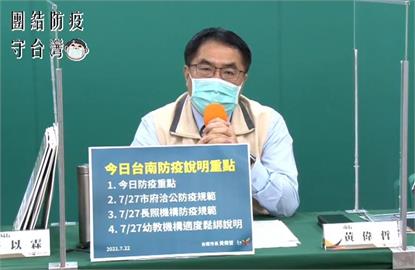 快新聞／台南漁船6外籍偷渡客確診案　匡列接觸者PCR出爐：16人皆陰性