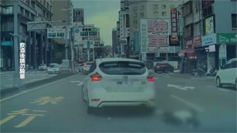 驚悚！酒駕騎士轉彎不慎「連人帶車噴飛」　遭後車輾手腳